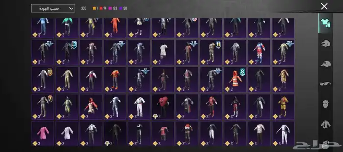 حساب ببجي للبيع 2