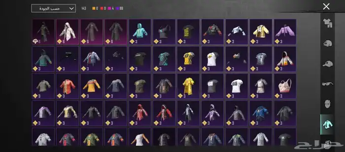 حساب ببجي للبيع 8