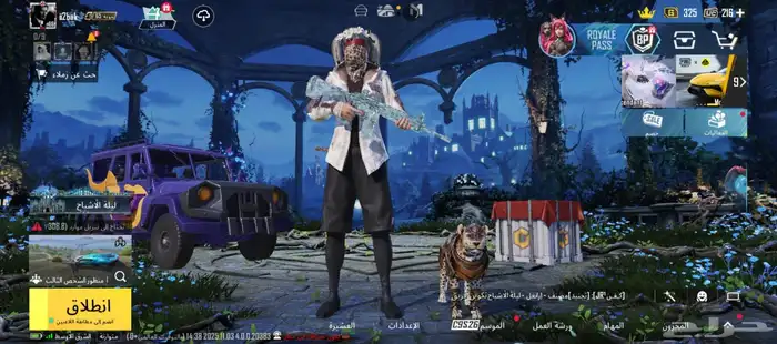 حساب ببجي للبيع 0