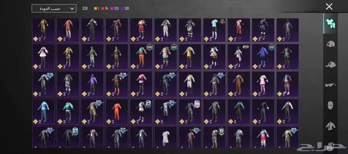 حساب ببجي للبيع 1