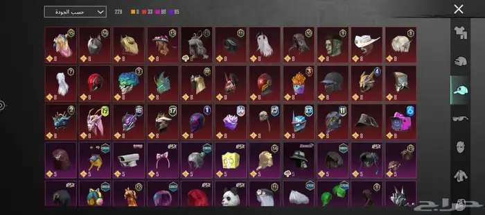 حساب ببجي للبيع 5