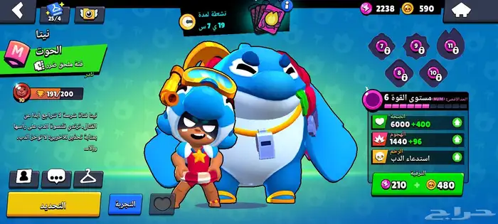 براول ستارز للبيع 50 ريال تحويل بنكي فقط 24