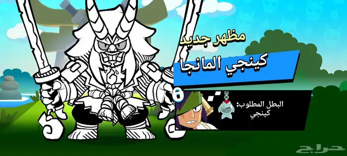 براول ستارز للبيع 50 ريال تحويل بنكي فقط 6