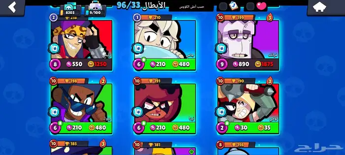 براول ستارز للبيع 50 ريال تحويل بنكي فقط 2