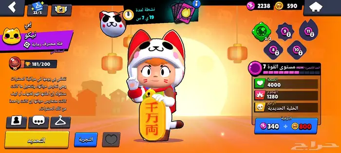 براول ستارز للبيع 50 ريال تحويل بنكي فقط 23