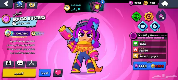 براول ستارز للبيع 50 ريال تحويل بنكي فقط 33