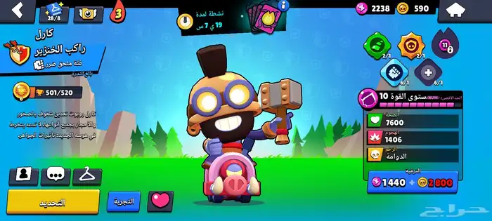 براول ستارز للبيع 50 ريال تحويل بنكي فقط 30