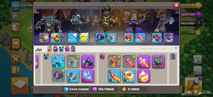 حساب كلاش اف كلانس 4