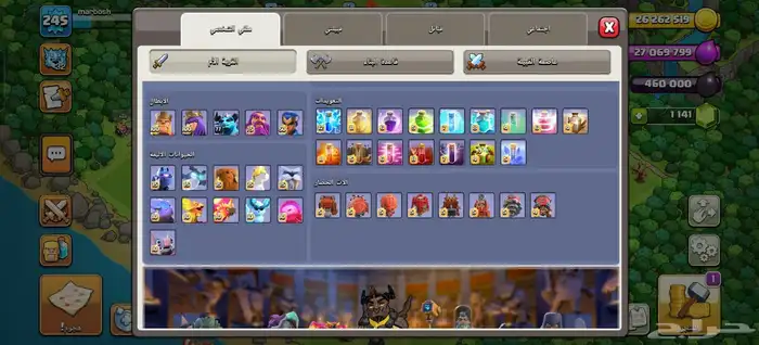 حساب كلاش اف كلانس 3