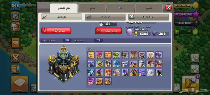 حساب كلاش اف كلانس 6