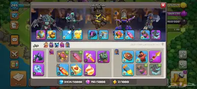 حساب كلاش اف كلانس index