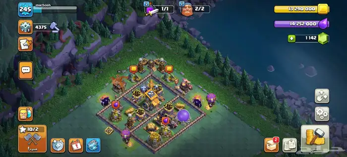 حساب كلاش اف كلانس 8