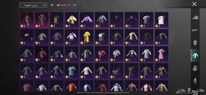 حساب ببجي لفل الحساب 81 للبيع 7