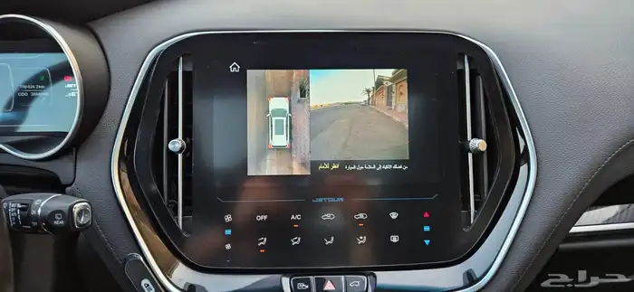 جيتور 2023 اكس 70 شبه جديد 25