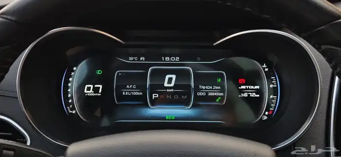 جيتور 2023 اكس 70 شبه جديد 19