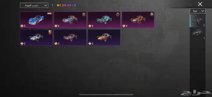 حساب ببجي لفل الحساب 81 للبيع 1