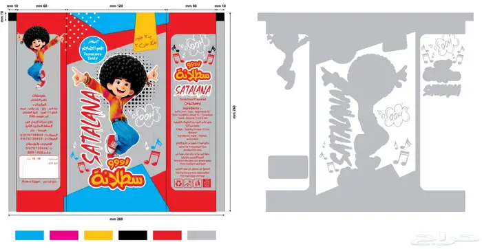 تصميم منتجات 17