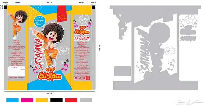 تصميم منتجات 15