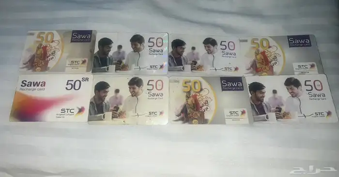 بطايق شحن قديمه ع السوم 2