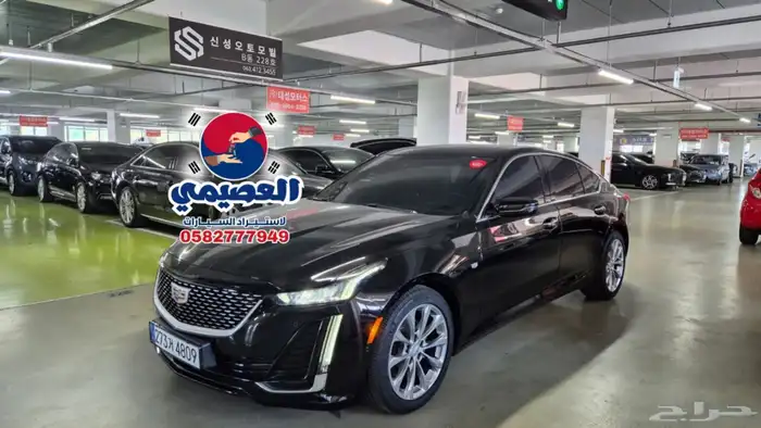 للاستيرادمن كوريا كاديلاك CT5 2023 1