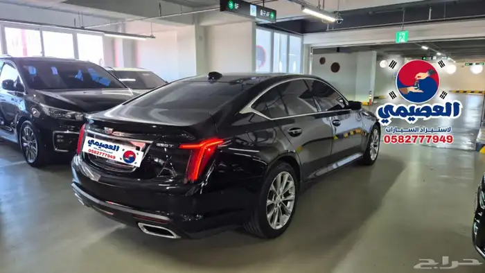 للاستيرادمن كوريا كاديلاك CT5 2023 25