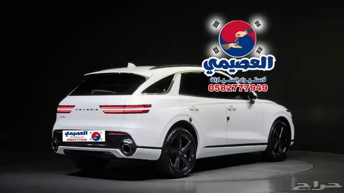 للاستيرادمن كوريا  جنسيس GV70 2021 18