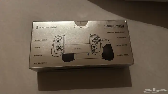 يد ريد ماجيك شادو بليد جديده 2