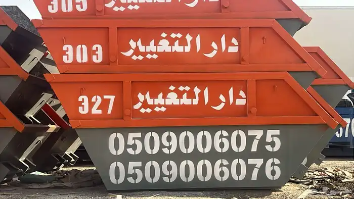 حاويات للإيجار حاويات 23