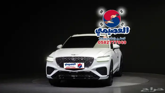 للاستيراد من كوريا _ جنسس GV70 _ 2021 16