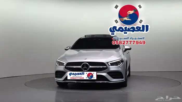 للاستيراد من كوريا _ مرسيدس CLA250_ 2023 15