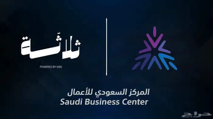 اشتراك شاهد و نتفلكس و غيرها بسعر رخيص وضمان ذهبي تسليم فوري 5