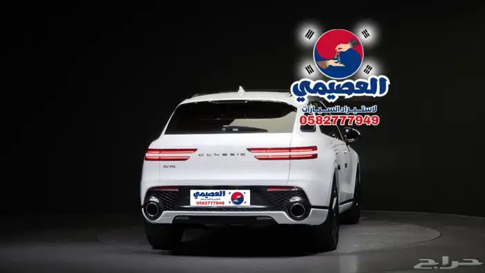 للاستيراد من كوريا _ جنسس GV70 _ 2021 18