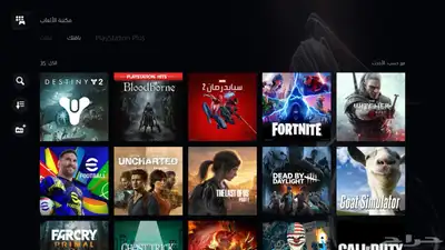 حساب بلايستيشن معبى العاب للبيع بسعر معقول index