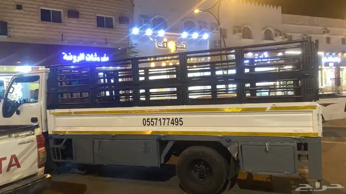 ديانه للبيع 3