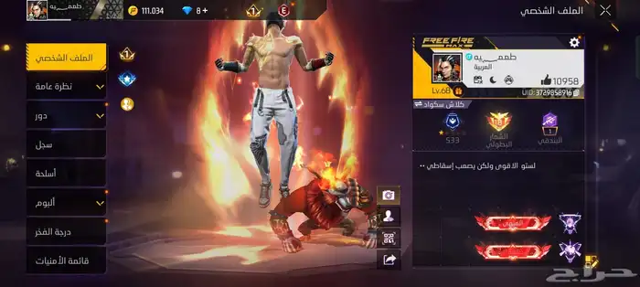 الحسب قديم جدا 0