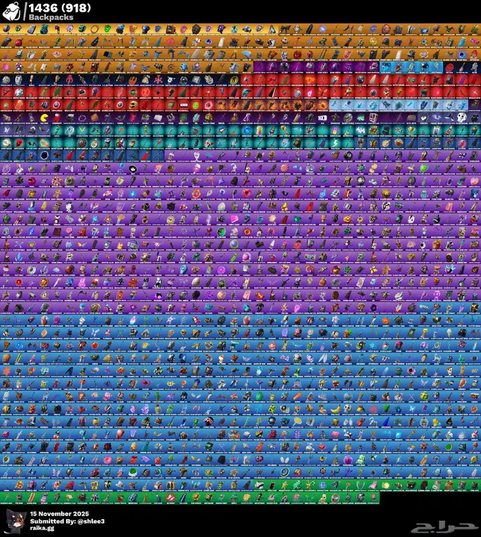 حساب فورت نايت نادر 1700 سكن 1