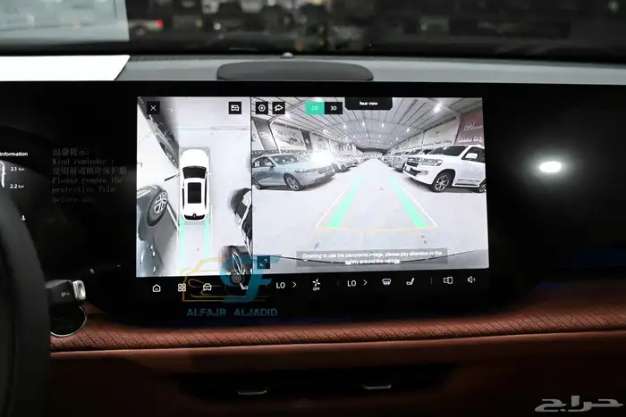 شانجان CS 75 الجديد كليا موديل 2026 21