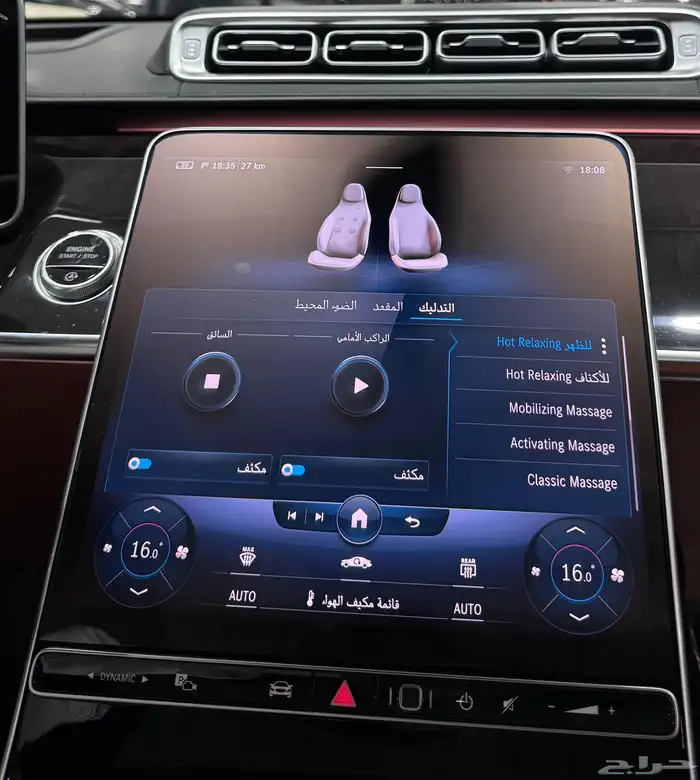 مرسيدس اس 500 موديل 2021 جفالي 8