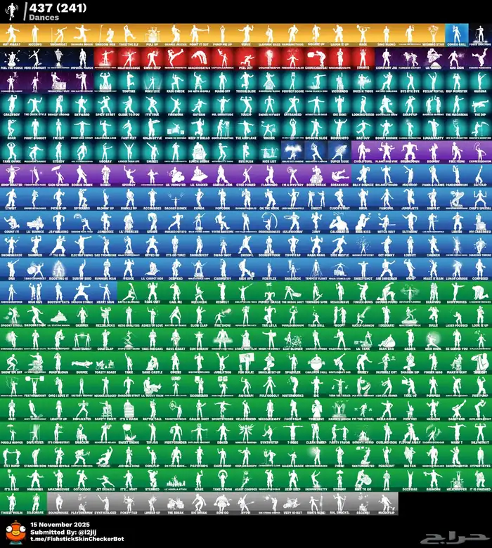 حساب فورت نايت عرق حفل ملكي 2