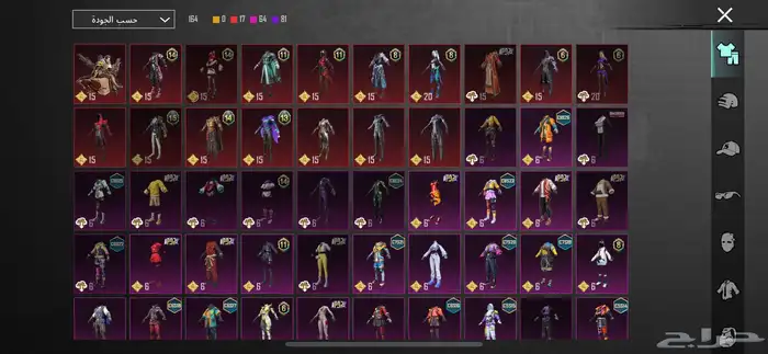 حساب ببجي للبيع 1