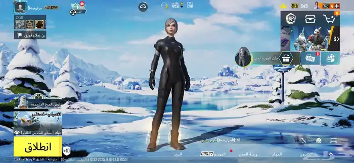 حساب ببجي للبيع 2