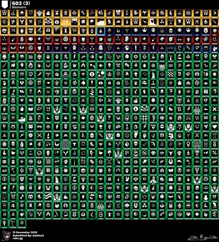 حساب فورت نايت نادر 1700 سكن 9
