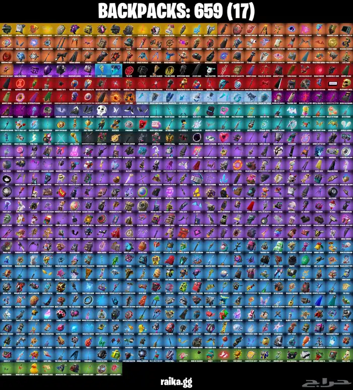 حساب حفل ملكي قوي 2