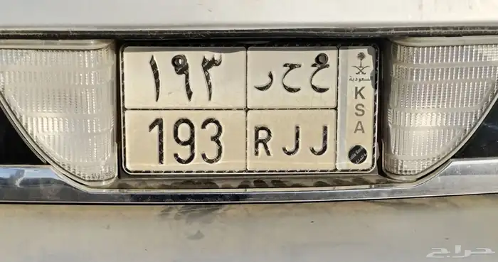 لوحه للبيع 0