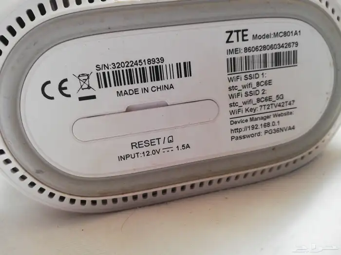 رواتتر للبيع 2