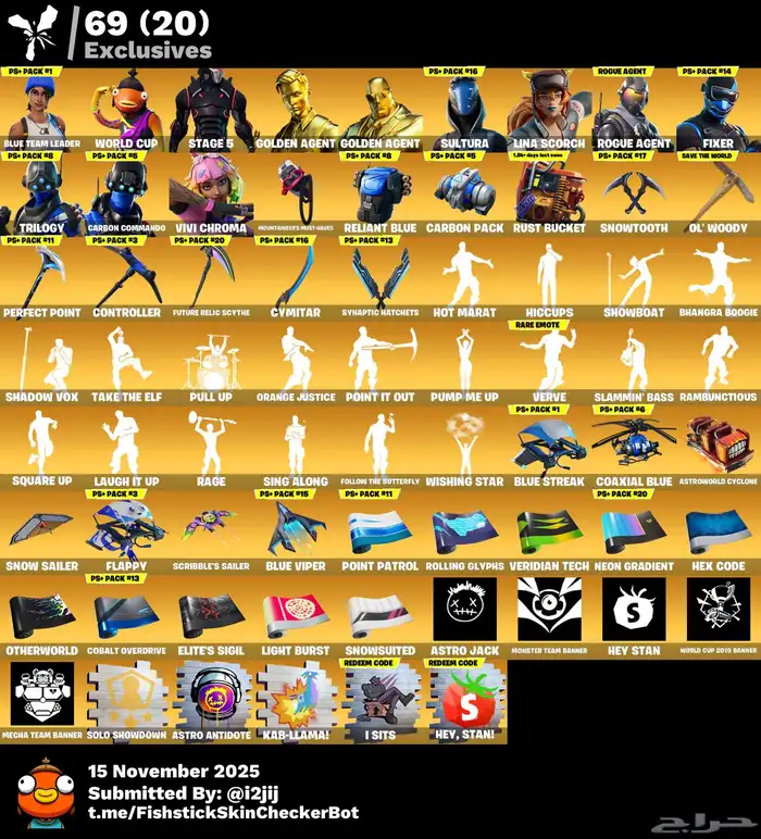 حساب فورت نايت عرق حفل ملكي 1