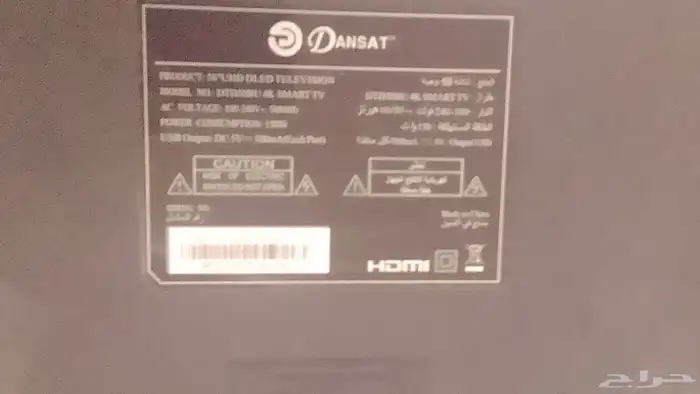 تلفزون بلزما 1