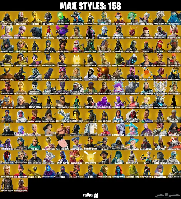 حساب حفل ملكي قوي 1