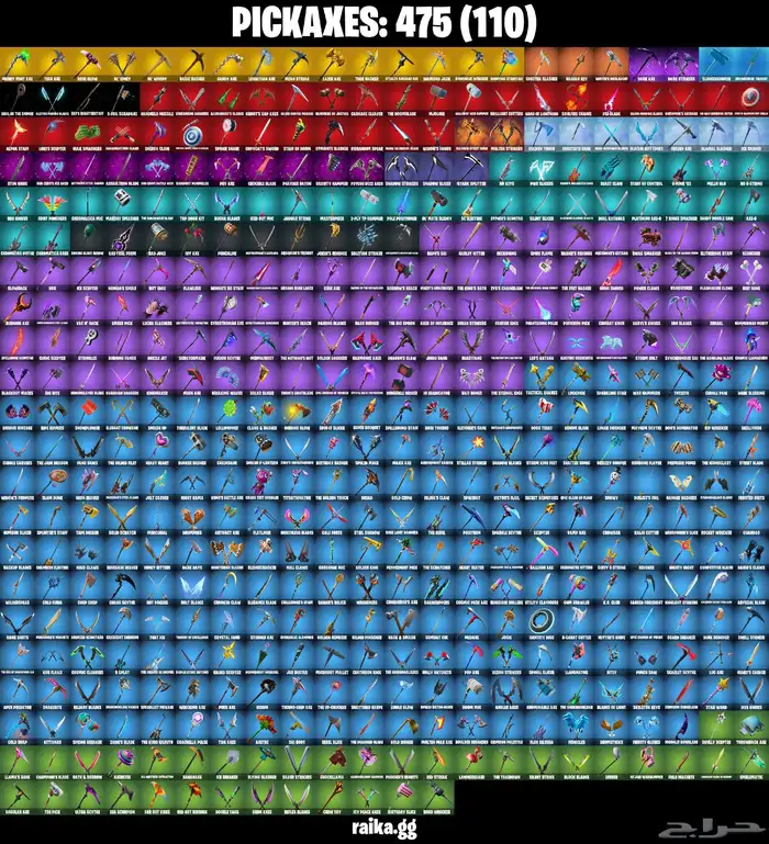 حساب حفل ملكي قوي 7