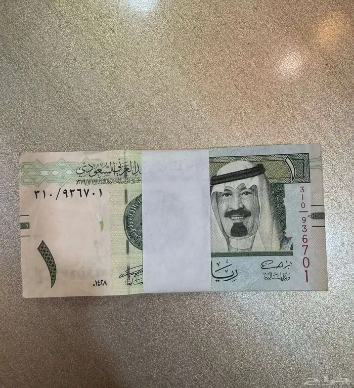 ريالات قديمه 1